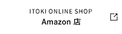 AMAZON店