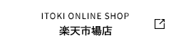 楽天市場店